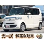 【支払総額549,000円】中古車 ホンダ N-BOX 保証12ヶ月・走行無制限 社外ナビ