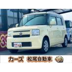 【支払総額299,000円】中古車 ダイハツ ムーヴコンテ CDラジオ Aストップ キーレスエントリー