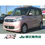 [ оплата общая сумма 298,000 иен ] б/у машина Mitsubishi eK Space 