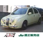 [ оплата общая сумма 720,000 иен ] б/у машина Mitsuoka Viewt симпатичный 