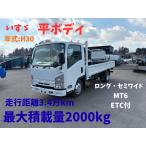 [ оплата общая сумма 2,650,000 иен ] б/у инвалидная коляска . Elf flat bo Dillon g Semi-wide MT6