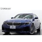 【支払総額10,620,000円】中古車 BMWアルピナ D3 1オナ ラグジュアリーPKG サンルーフ