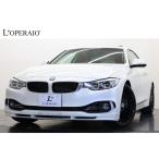 【支払総額5,130,000円】中古車 BMWアルピナ B4クーペ 有償色 赤革 サンルーフ アダプティブLED