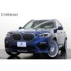【支払総額9,110,000円】中古車 BMWアルピナ XD3 1オナ オイスター革  サンルーフ