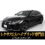 [ оплата общая сумма 5,239,000 иен ] б/у машина Lexus LS более поздняя модель AWD sunroof один владелец 