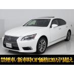 [ оплата общая сумма 1,309,000 иен ] б/у машина Lexus LS sunroof натуральная кожа HDD мульти- 