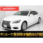 [ оплата общая сумма 1,392,000 иен ] б/у машина Lexus LS sunroof полосный глаз LED свет чёрный натуральная кожа 