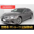[ оплата общая сумма 4,258,000 иен ] б/у машина Lexus LS sunroof AWD безопасность чувство +A