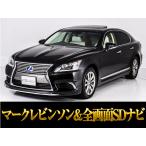 [ оплата общая сумма 1,783,000 иен ] б/у машина Lexus LS sunroof все экран SD navi 