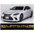 [ оплата общая сумма 4,199,000 иен ] б/у машина Lexus LS Brown кожаные сидения некурящий 20AW