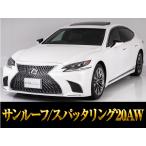 [ оплата общая сумма 4,991,000 иен ] б/у машина Lexus LS sunroof чёрный натуральная кожа Марк Левинсон 