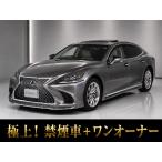 [ оплата общая сумма 3,572,000 иен ] б/у машина Lexus LS sunroof один владелец V6 type twin turbo 
