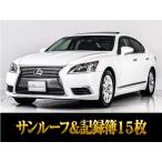 [ оплата общая сумма 1,962,000 иен ] б/у машина Lexus LS sunroof один владелец натуральная кожа 