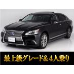 [ оплата общая сумма 2,501,000 иен ] б/у машина Lexus LS 4 человек sunroof MAKREBI 