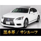 [ оплата общая сумма 1,469,000 иен ] б/у машина Lexus LS sunroof дешевый Medama машина 