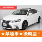 [ оплата общая сумма 2,109,000 иен ] б/у машина Lexus CT последняя модель sunroof радар C