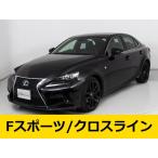 [ оплата общая сумма 2,065,000 иен ] б/у машина Lexus IS специальный specification X кожа 