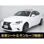 [ оплата общая сумма 1,355,000 иен ] б/у машина Lexus IS салон для некурящих red book кожа sunroof 