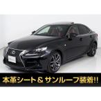 [ оплата общая сумма 1,753,000 иен ] б/у машина Lexus IS sunroof red book кожа BSMp reclining 