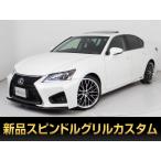 [ оплата общая сумма 2,041,000 иен ] б/у машина Lexus GS вращение do sunroof некурящий новый товар 20AW