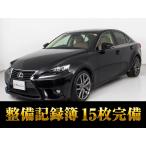 ショッピングIS 【支払総額1,990,000円】中古車 レクサス IS モデリスタ4本マフラーOP18AW 禁煙