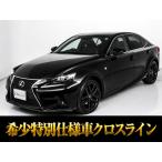 [ оплата общая сумма 1,890,000 иен ] б/у машина Lexus IS чёрный натуральная кожа BSM некурящий 