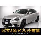 [ оплата общая сумма 1,271,000 иен ] б/у машина Lexus IS чёрный натуральная кожа BSM радар C некурящий 
