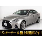 [ оплата общая сумма 1,881,000 иен ] б/у машина Lexus IS юридическое лицо один владелец некурящий чёрная кожа BSM