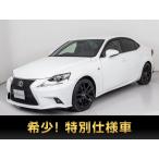 [ оплата общая сумма 2,090,000 иен ] б/у машина Lexus IS специальный машина специальный X кожа 
