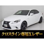 [ оплата общая сумма 1,540,000 иен ] б/у машина Lexus IS специальный красный X чёрный кожа 