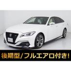 [ оплата общая сумма 4,025,000 иен ] новая машина Toyota Crown поздняя версия белый кожа обвес безопасность P