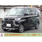 [ оплата общая сумма 1,960,000 иен ] б/у машина Mitsubishi Delica Mini 