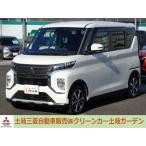 [ оплата общая сумма 1,465,000 иен ] б/у машина Mitsubishi eK cross темп 