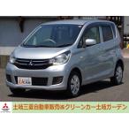 [ оплата общая сумма 620,000 иен ] б/у машина Mitsubishi eK Wagon 