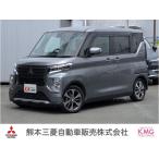 [ оплата общая сумма 1,320,000 иен ] б/у машина Mitsubishi eK cross темп 