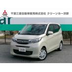 [ оплата общая сумма 1,149,000 иен ] б/у машина Mitsubishi eK Wagon 