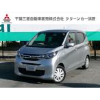 [ оплата общая сумма 1,149,000 иен ] б/у машина Mitsubishi eK Wagon 