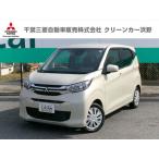 [ оплата общая сумма 1,067,000 иен ] б/у машина Mitsubishi eK Wagon 