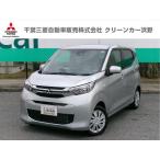 [ оплата общая сумма 1,139,000 иен ] б/у машина Mitsubishi eK Wagon 