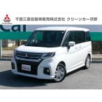 [ оплата общая сумма 1,995,000 иен ] б/у машина Mitsubishi Delica D:2