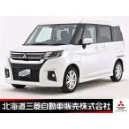 [ оплата общая сумма 1,780,000 иен ] б/у машина Mitsubishi Delica D:2