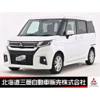 [ оплата общая сумма 1,780,000 иен ] б/у машина Mitsubishi Delica D:2