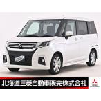 [ оплата общая сумма 1,780,000 иен ] б/у машина Mitsubishi Delica D:2