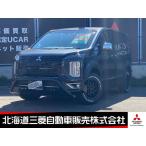 [ оплата общая сумма 4,850,000 иен ] б/у машина Mitsubishi Delica D:5