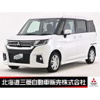 [ оплата общая сумма 1,780,000 иен ] б/у машина Mitsubishi Delica D:2