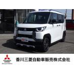 [ оплата общая сумма 1,921,000 иен ] б/у машина Mitsubishi Delica Mini 