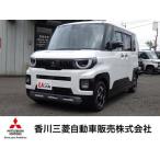 [ оплата общая сумма 2,564,000 иен ] б/у машина Mitsubishi Delica Mini 