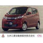 [ оплата общая сумма 1,138,000 иен ] б/у машина Mitsubishi eK Wagon 