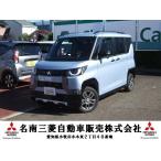 [ оплата общая сумма 2,368,000 иен ] б/у машина Mitsubishi Delica Mini 