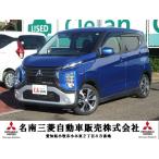 [ оплата общая сумма 1,337,000 иен ] б/у машина Mitsubishi eK Cross 